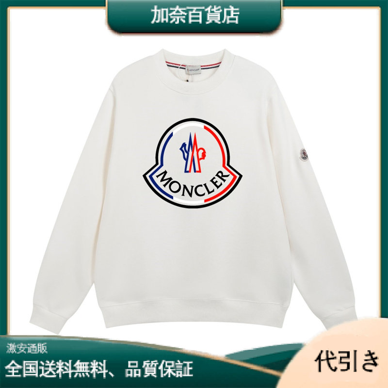 Moncler 長袖 メンズ 秋冬 ラウンドネック 胸元大ロゴプリント スウェットシャツ-加奈百貨店