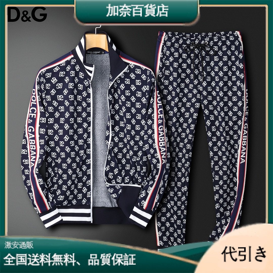 ドルチェ＆ガッバーナ ジャガードコットンジャケット 2点セット-加奈百貨店