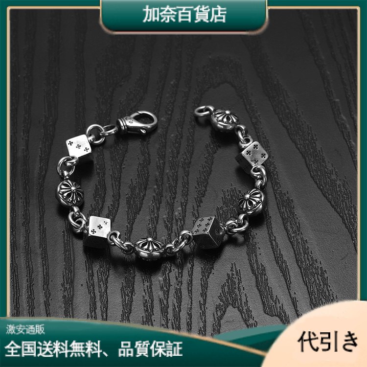 Chrome Hearts クロムハーツ ブレスレット バングル チェーン 腕輪-加奈百貨店