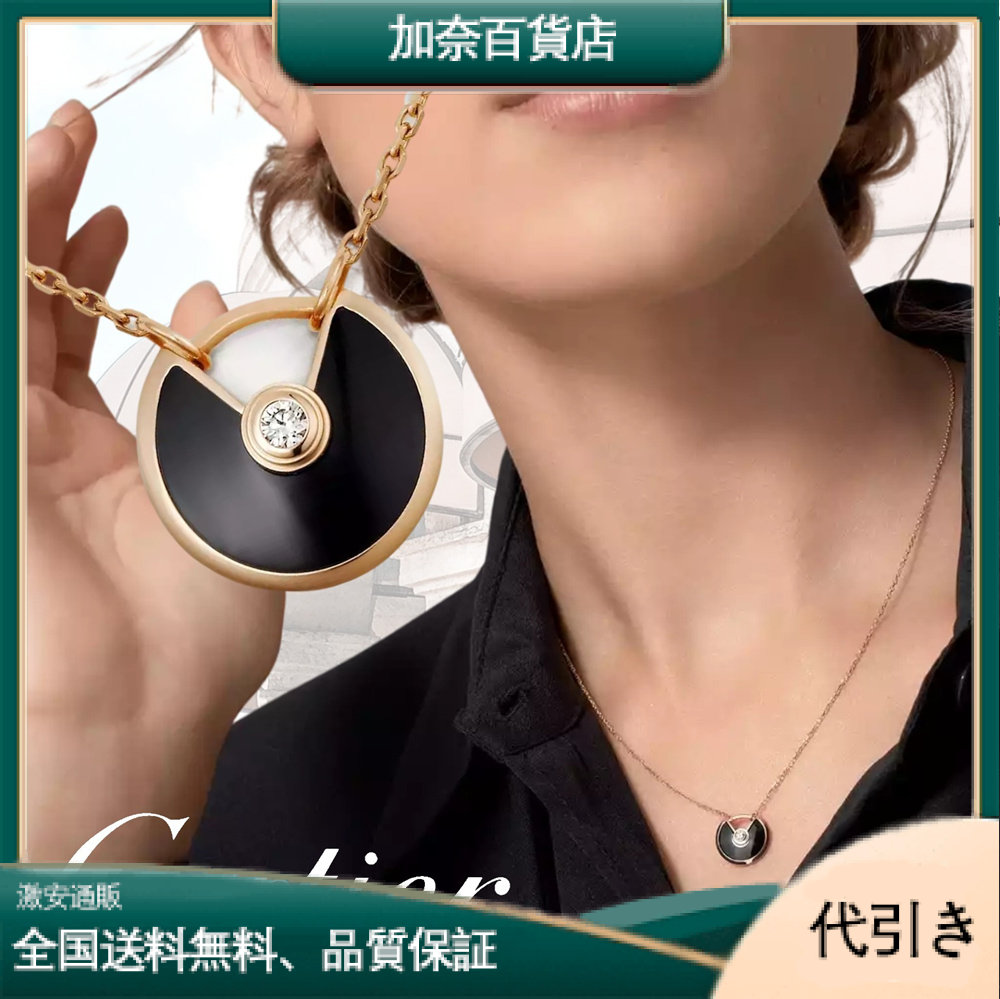 Cartier 大人気★即納【カルティエ】アミュレットドゥ ネックレス XS-加奈百貨店
