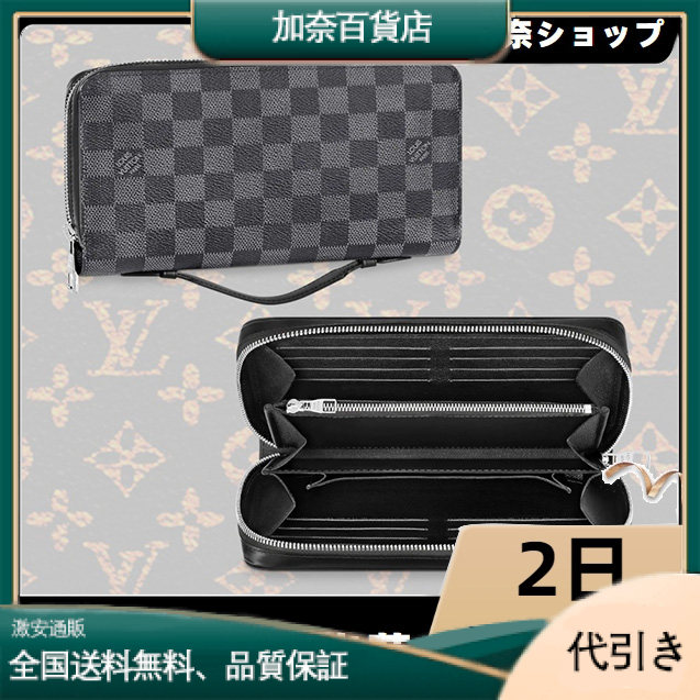 N41503 ジッピー XL 財布-加奈百貨店