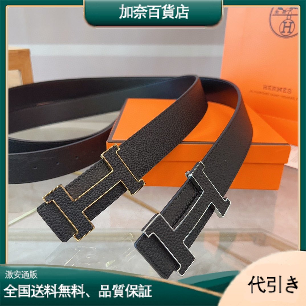 Hermesヴィンテージバックルベルト-加奈百貨店