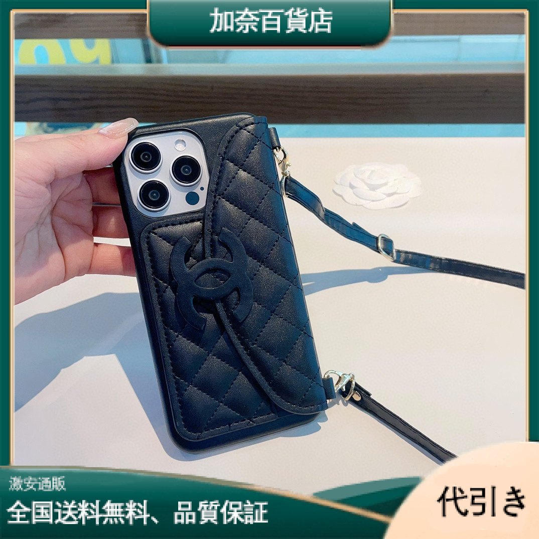 シャネル ハイラグジュアリー スモールフレグランスシリーズ 携帯ケース-加奈百貨店