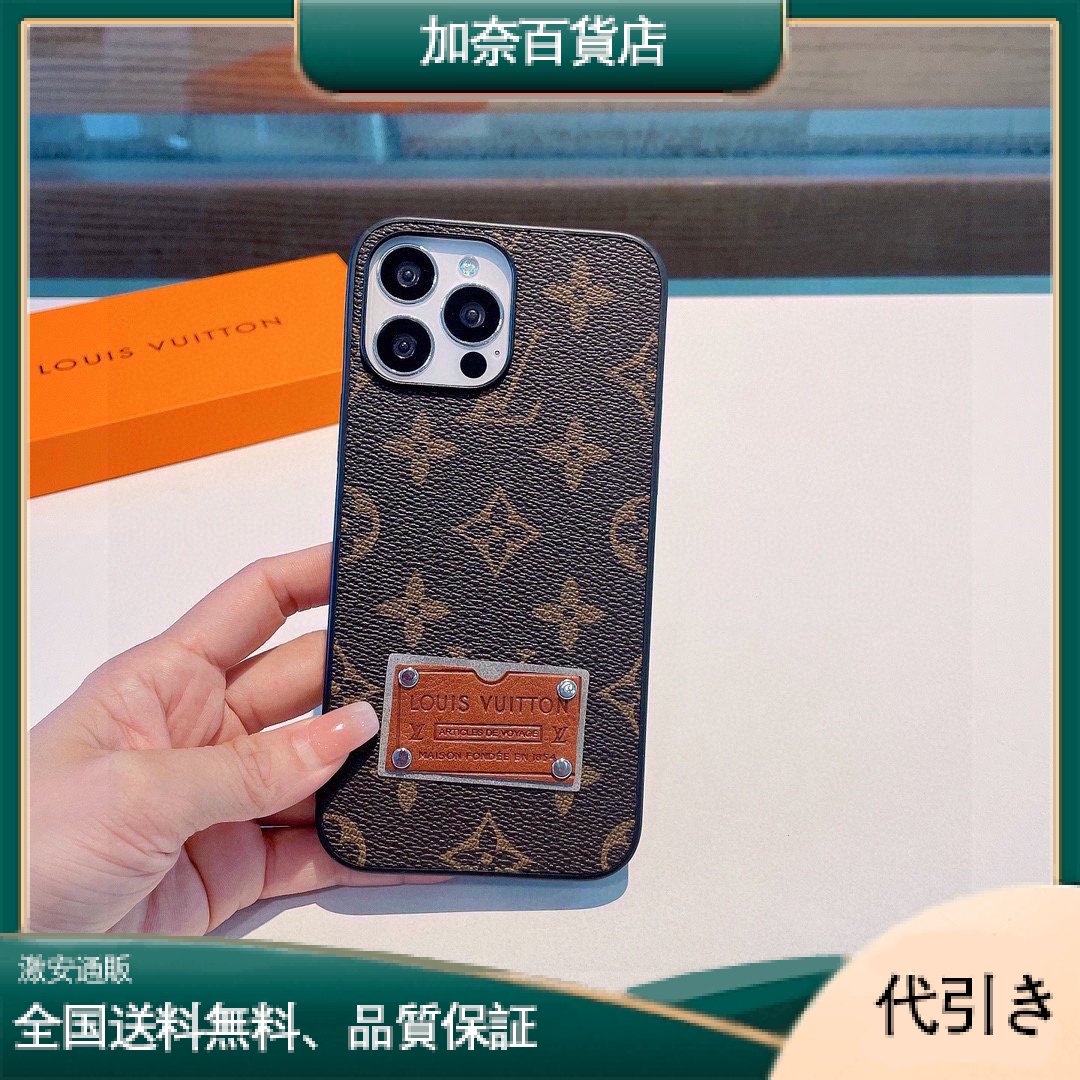 LVクラシック老眼携帯電話ケース-加奈百貨店