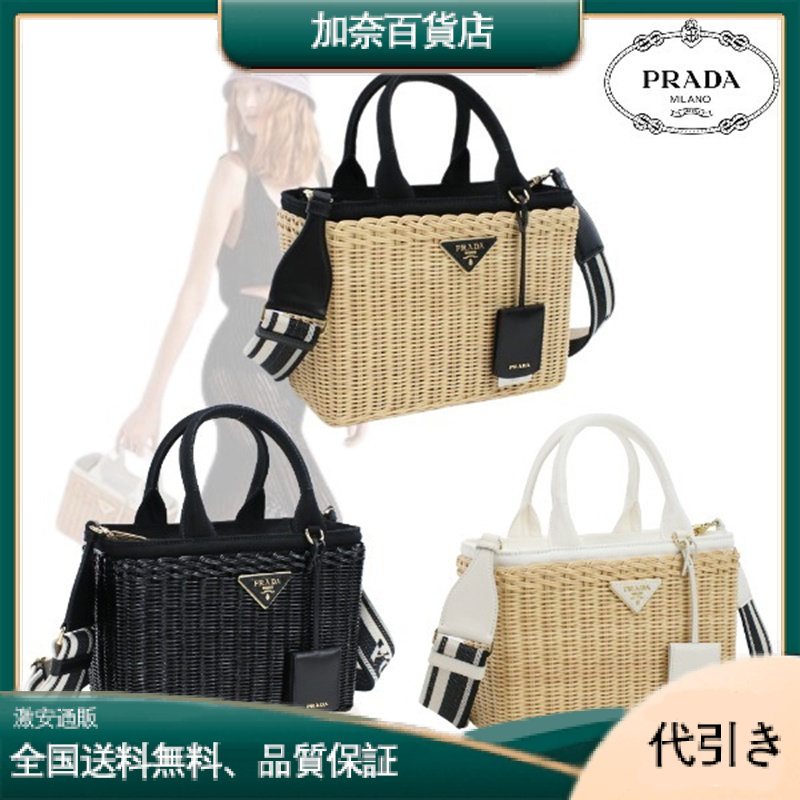 【国内発送★PRADA】ウィッカーxキャンバス カゴバッグ-加奈百貨店