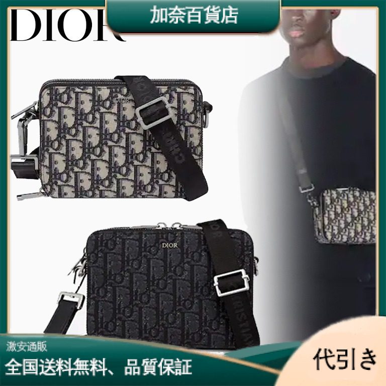 DIOR★オブリーク ジャカード ショルダーバッグ-加奈百貨店