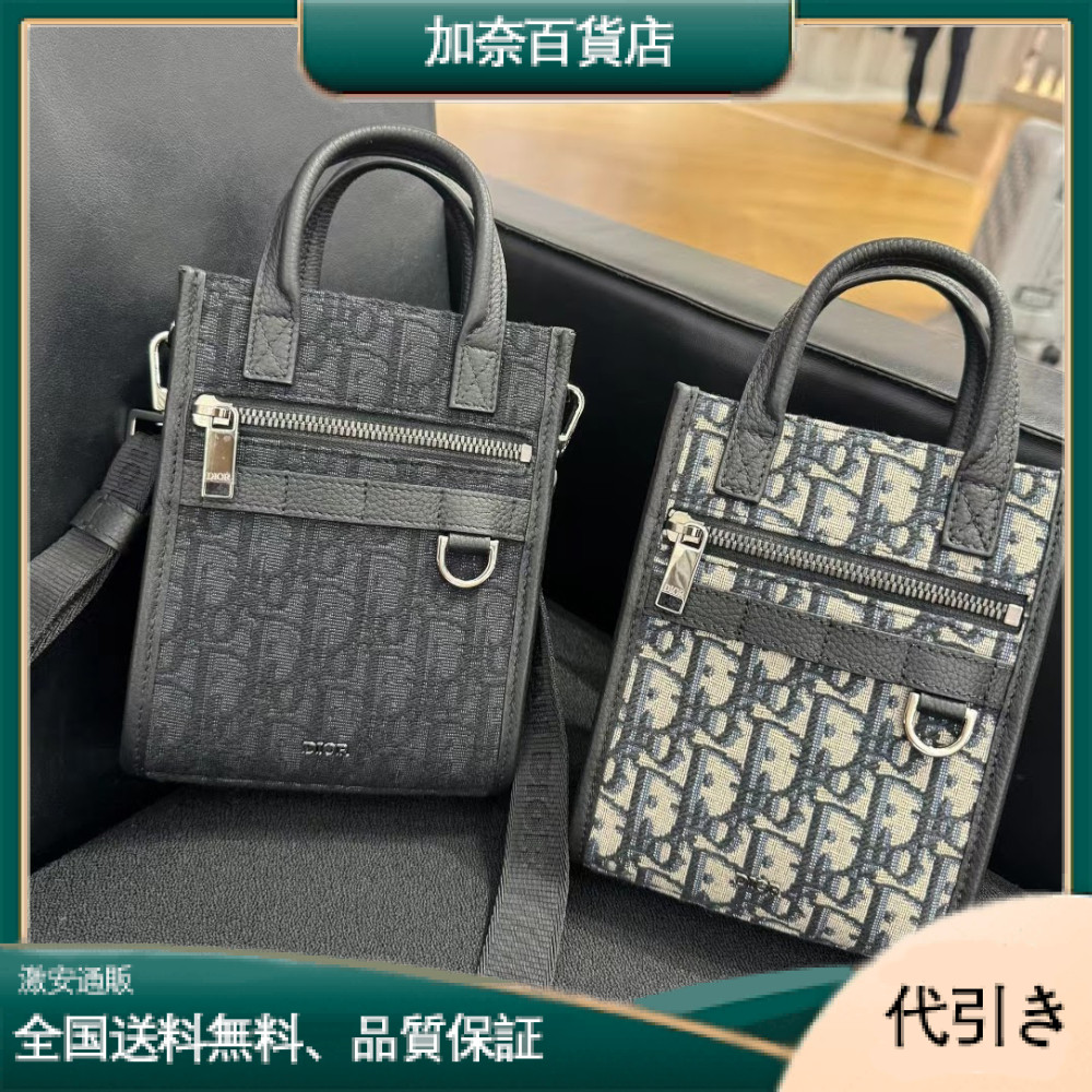 【男女OK★実用的】DIOR SAFARI ノースサウス ミニトートバッグ-加奈百貨店