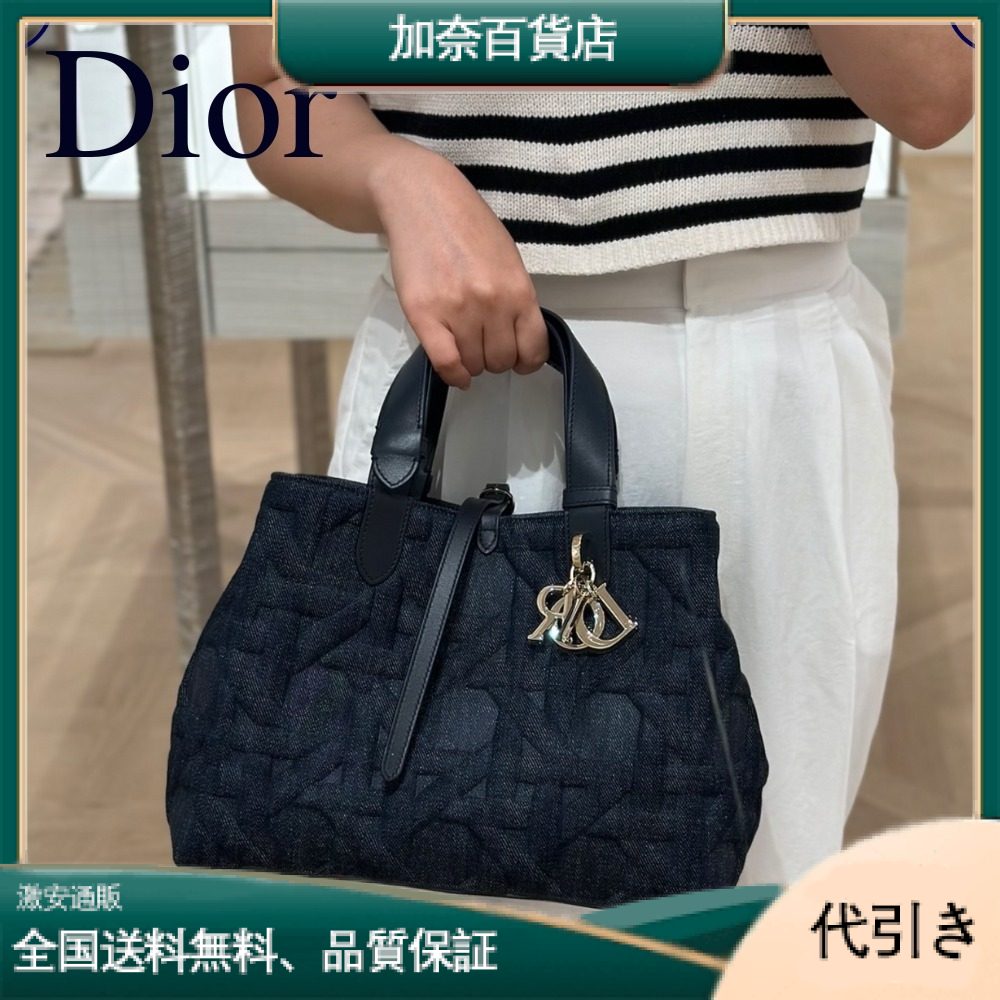 持っているだけでお洒落♪【Dior】ミディアムバッグ M2821ODCZ_M49E-加奈百貨店