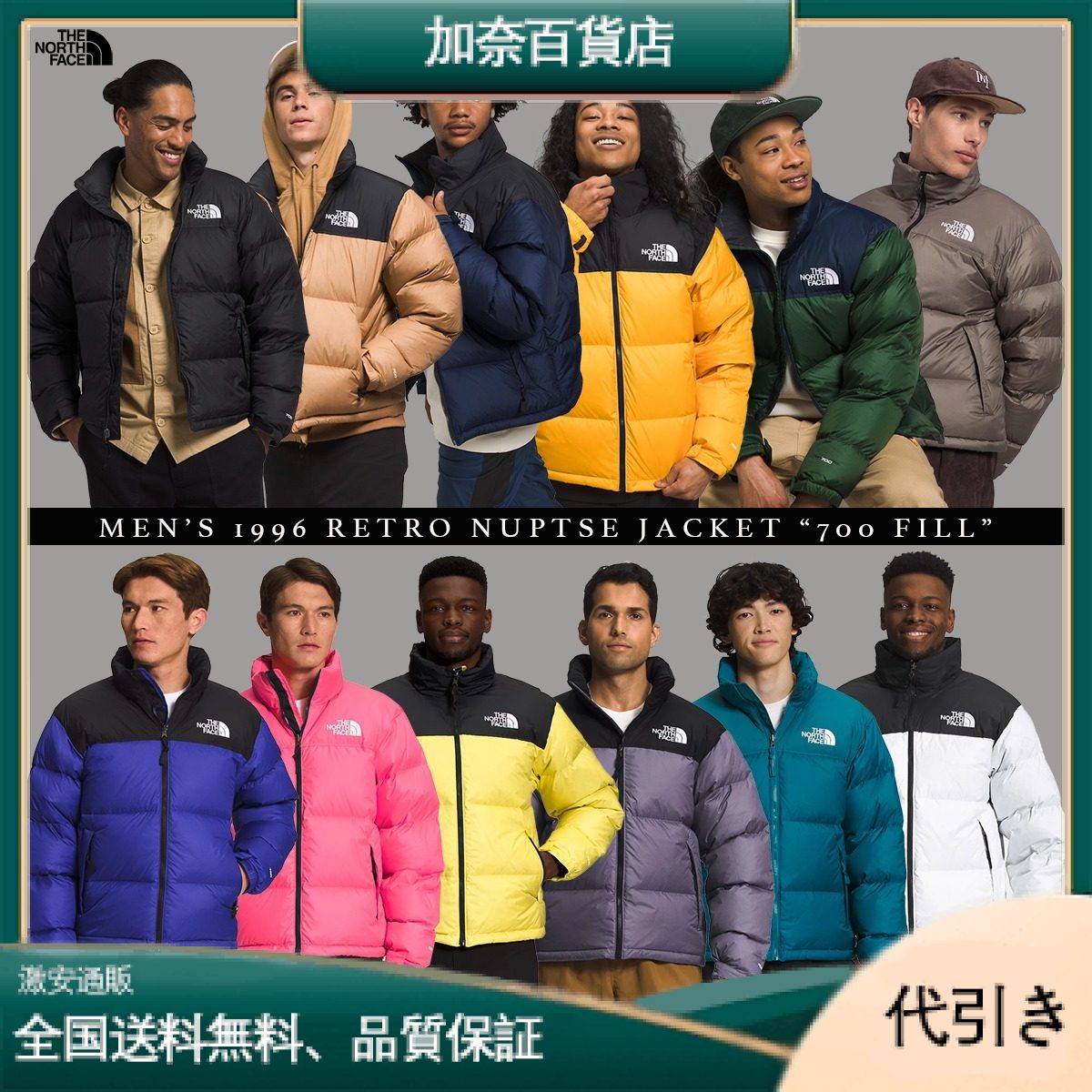 ザ・ノース・フェイス ヒマラヤン バルトロ ダウン ジャケット-加奈百貨店