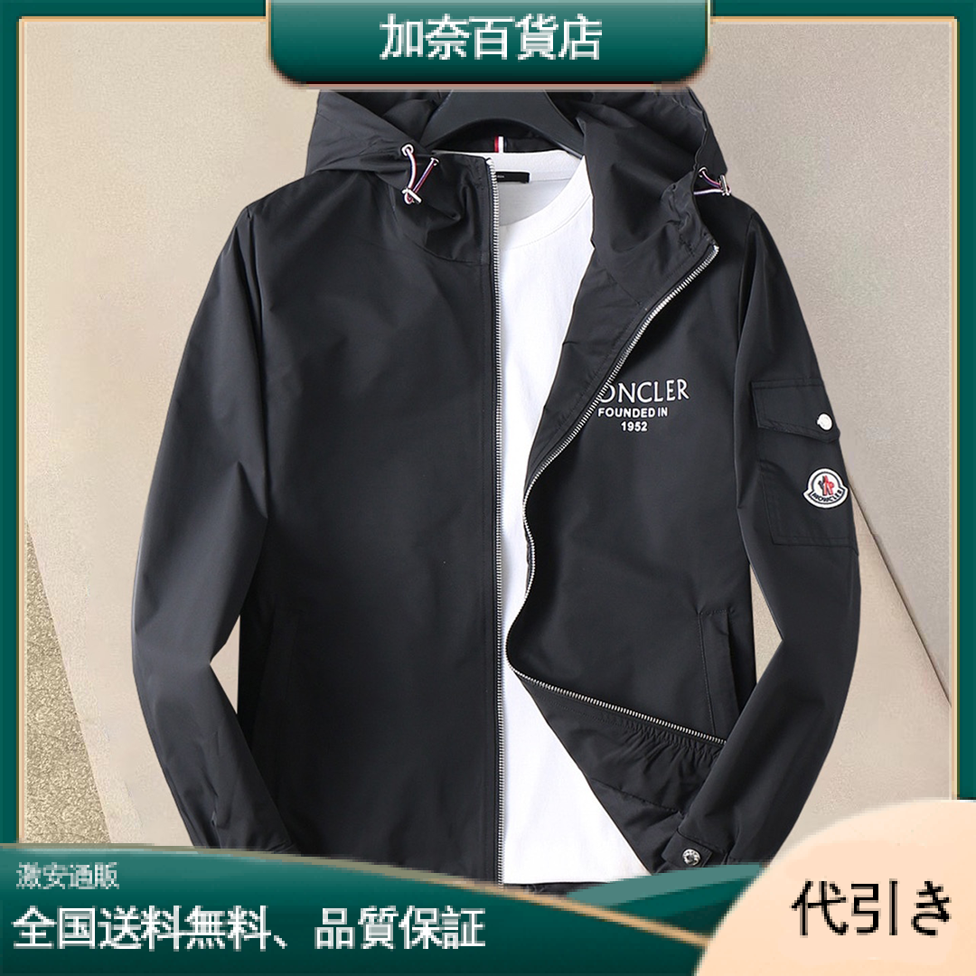 【モンクレール】★moncler 2024 秋の新作フード付きジャケット-加奈百貨店