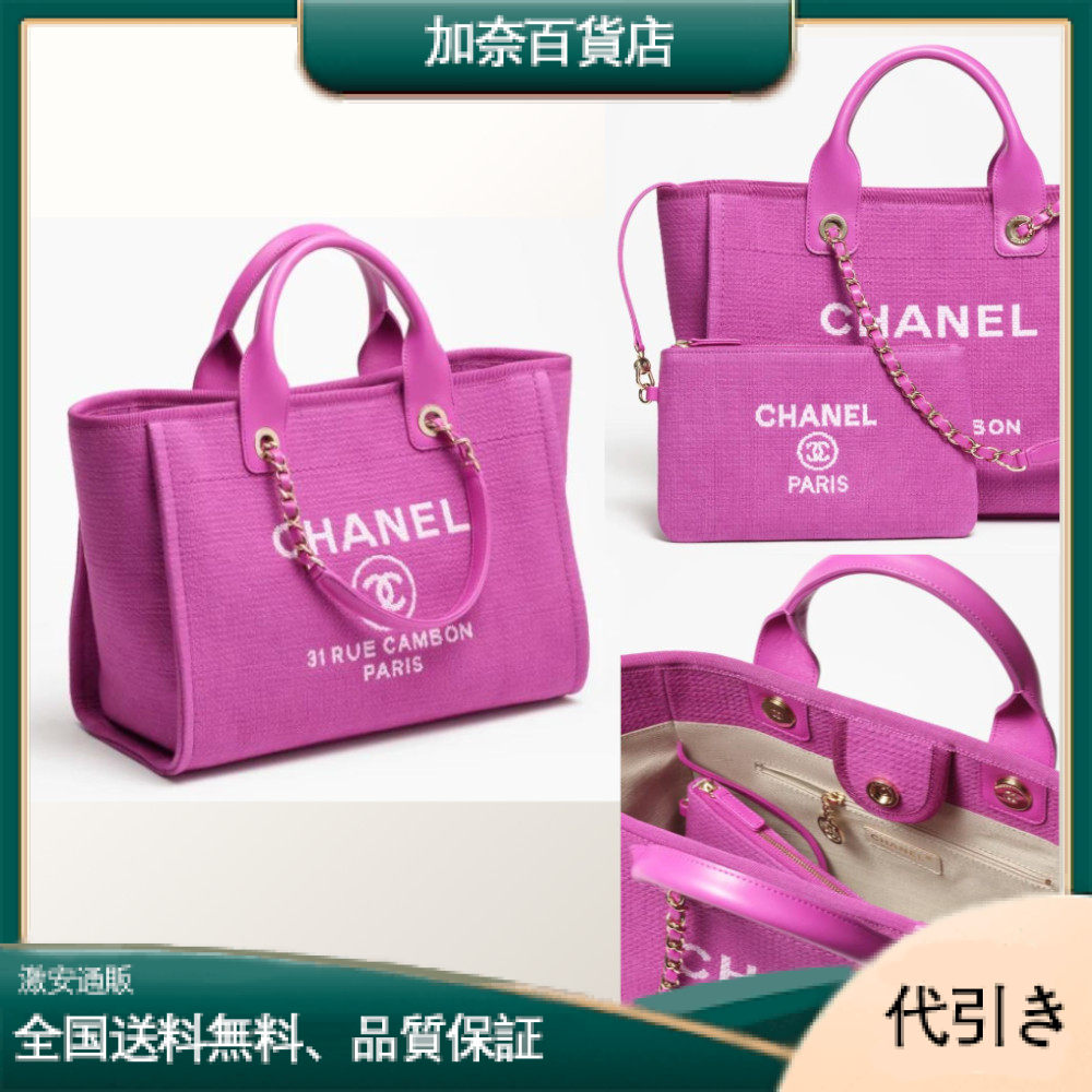 CHANELスモール ショッピング バッグ-加奈百貨店