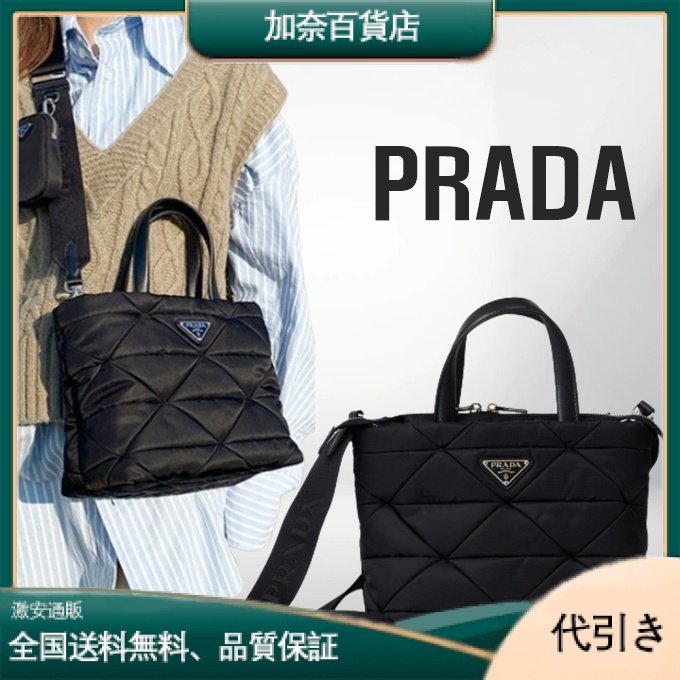 ♦PRADA♦レディース 2way・トートバッグ ショルダーバッグ☆-加奈百貨店