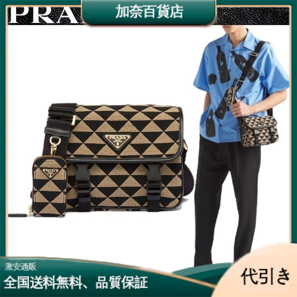 【PRADA】プラダ シンボル エンブロイダリーファブリックバッグ-加奈百貨店