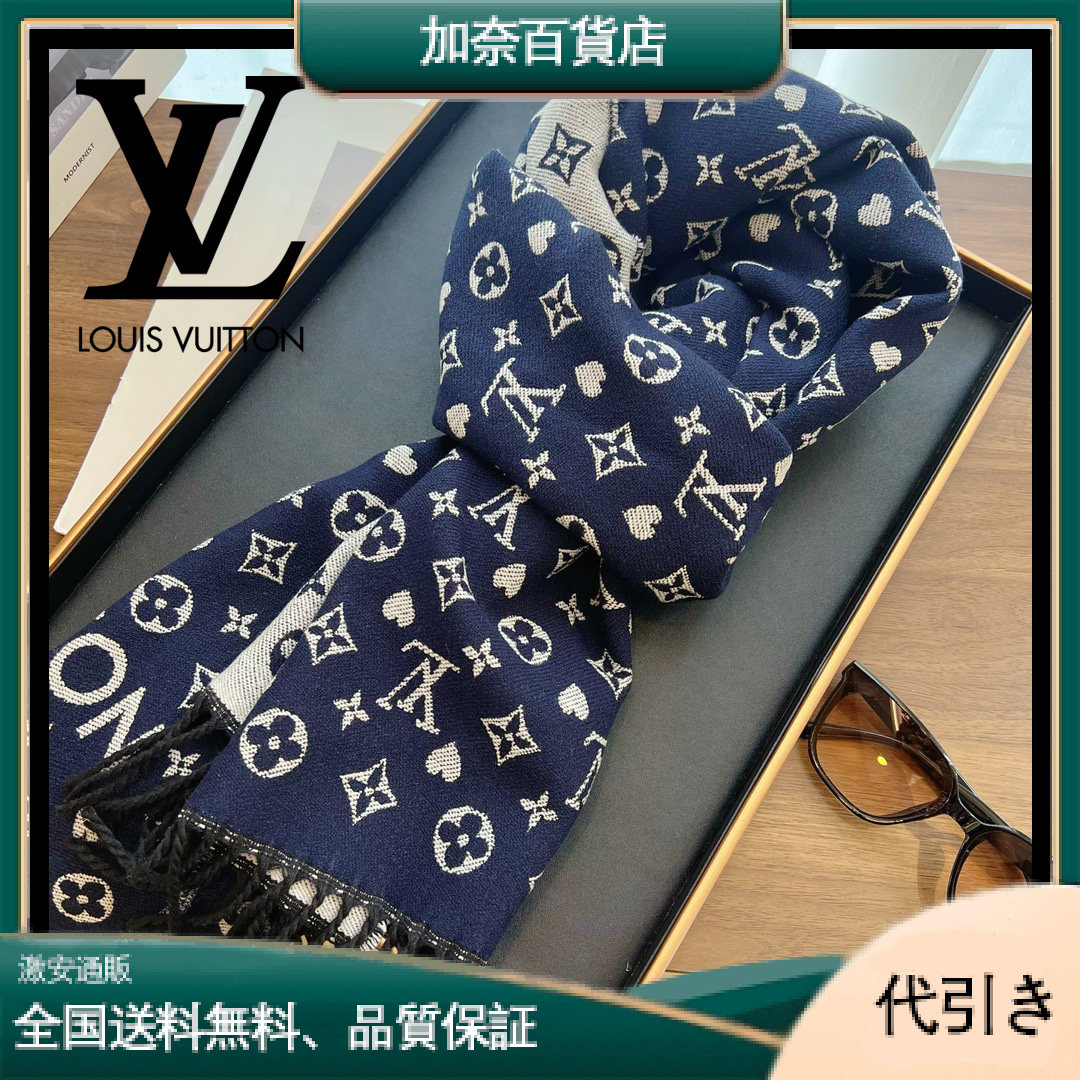 LOUIS VUITTON多用途でファッショナブルな高級スカーフ-加奈百貨店