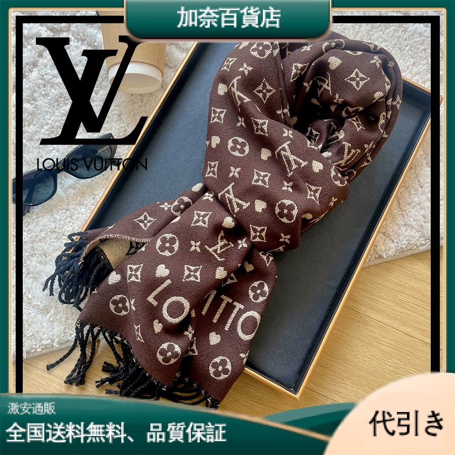 Louis Vuitton最新の万能ファッションスカーフ-加奈百貨店