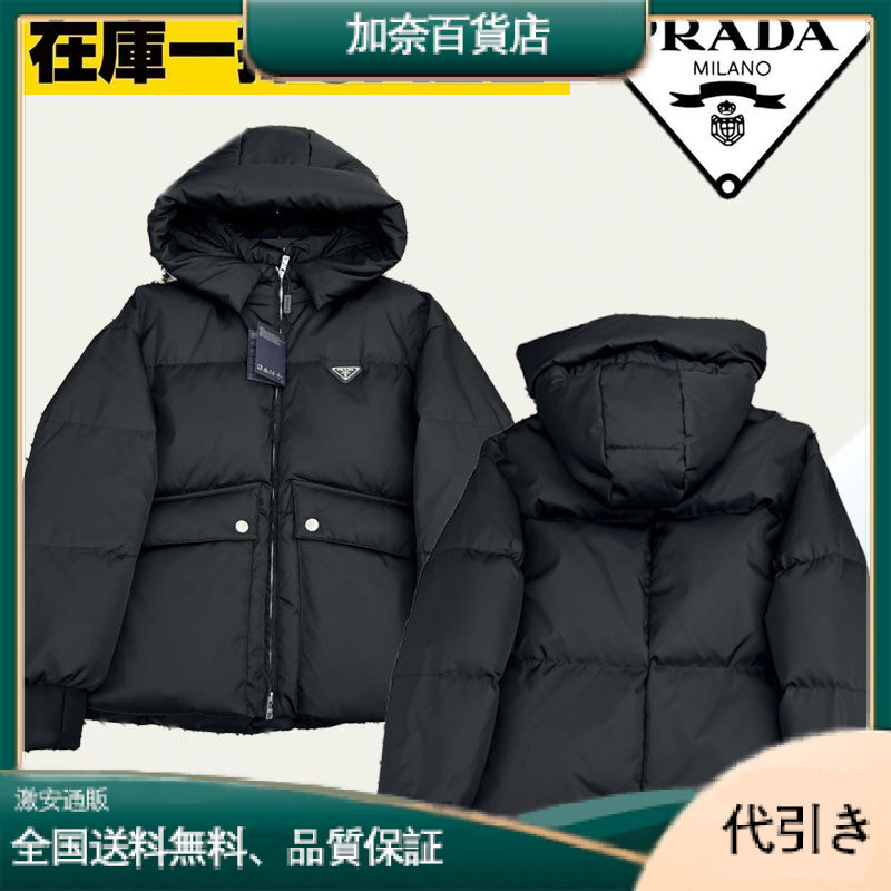 大きなポケットデザインの新作プラダフード付きダウンジャケット-加奈百貨店