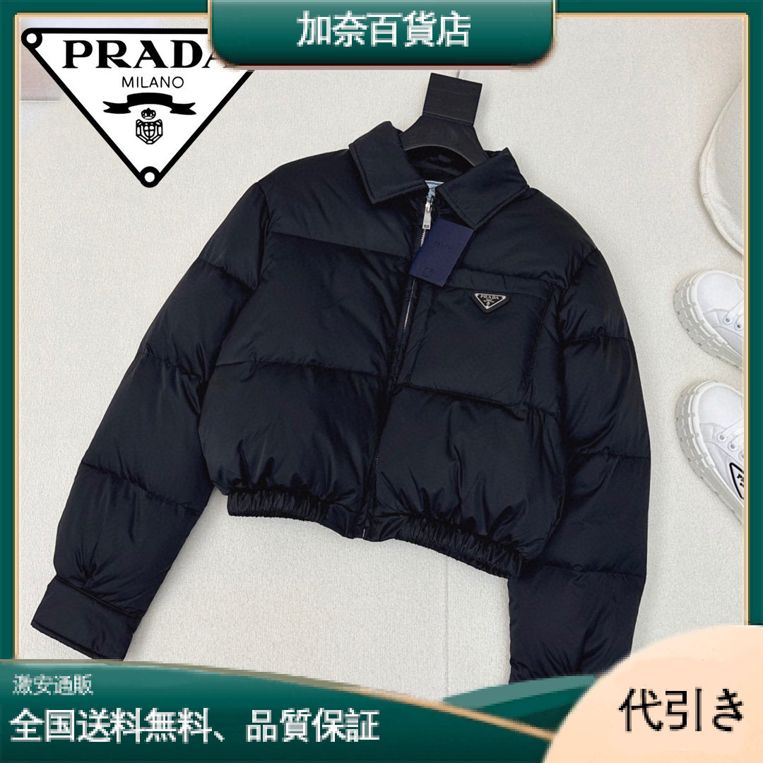 Pradaショートパンの服-加奈百貨店