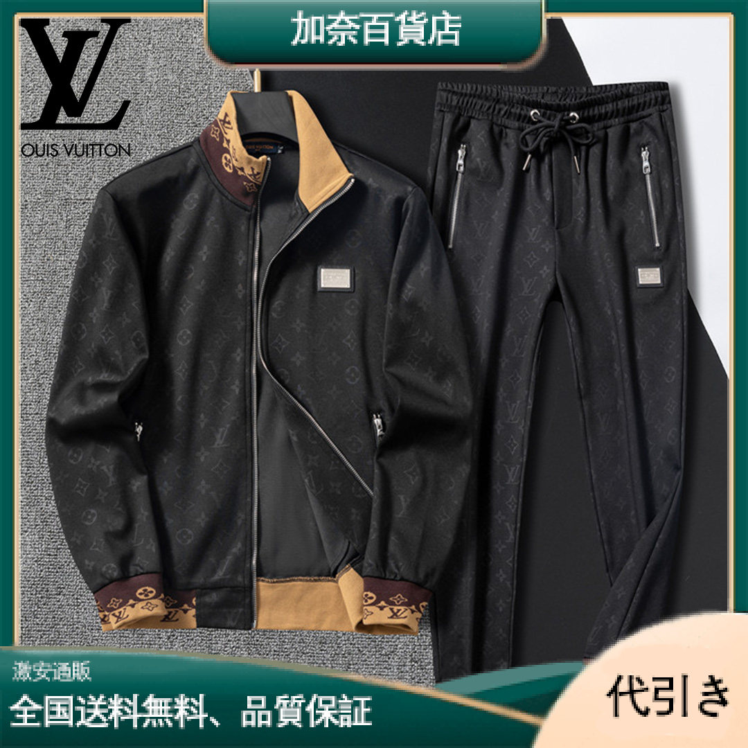 Louis Vuittonブラックとゴールドのステッチが全体にロゴプリントされたダークパターンのカジュアルスーツ-加奈百貨店