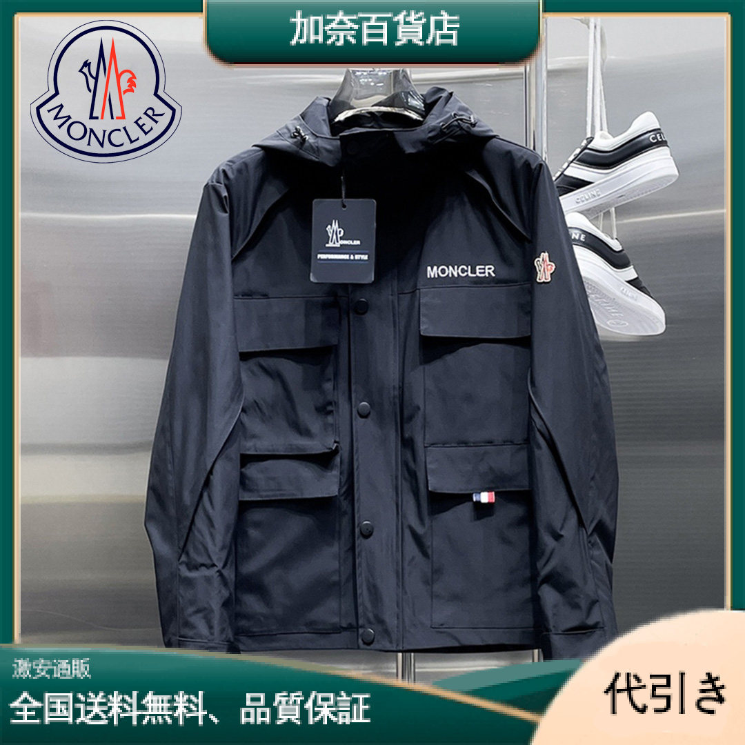 MONCLERベーシックなメンズカジュアルジャケット-加奈百貨店