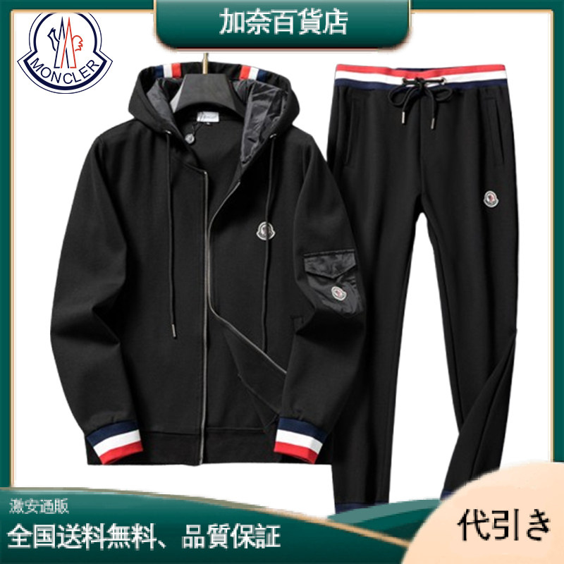 Monclerモンクレールの冬の必需品セット-加奈百貨店