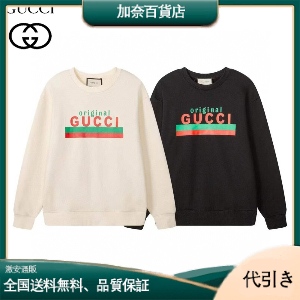 関税込み♪ GUCCI ロゴ プリント コットン パーカー-加奈百貨店