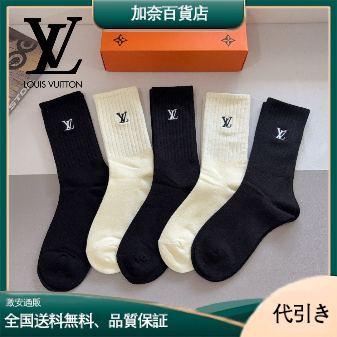 LOUIS VUITTON ルイヴィトン ロングソックス 5足セット-加奈百貨店