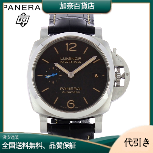 PANERAI オフィチーネ パネライ ルミノールマリーナ 1950 3デイズ オートマティック アッチャイオ PAM01392-加奈百貨店