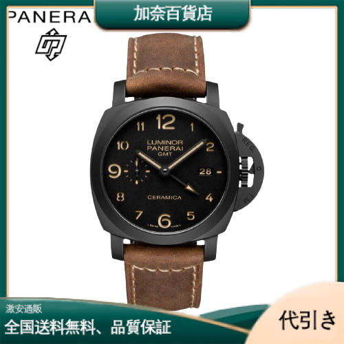 PANERAI オフィチーネ パネライ ルミノール 1950 3DAYS GMT オートマティック チェラミカ44mmPAM00441-加奈百貨店
