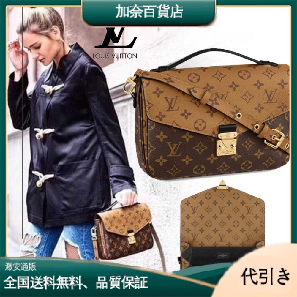 LOUIS VUITTON(ルイヴィトン) ルイヴィトン ショルダーバッグ モノグラム ポシェット・メティス M44876-加奈百貨店