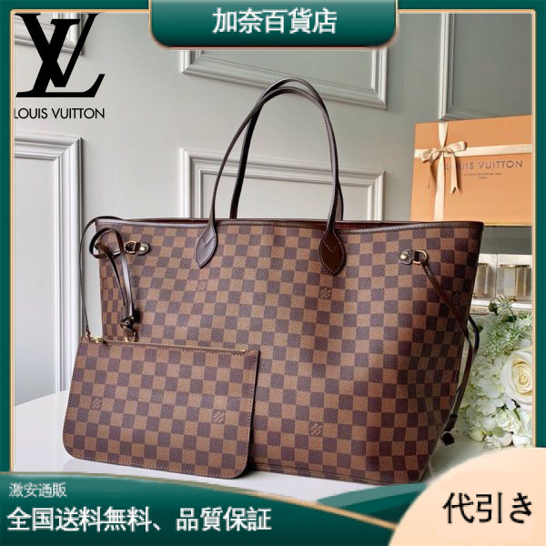 LOUIS VUITTON(ルイヴィトン)トートバッグ レディース ハンドバッグ マザーバッグ ビジ ネスバッグ M41357 -加奈百貨店