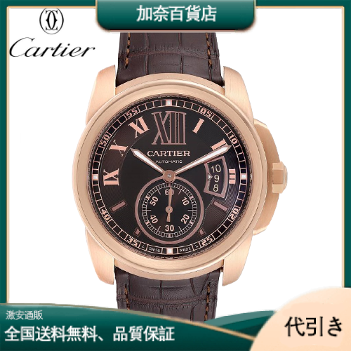 CARTIER カルティエ カリブル ドゥ カルティエ カリブル ドゥ カルティエ W7100007-加奈百貨店