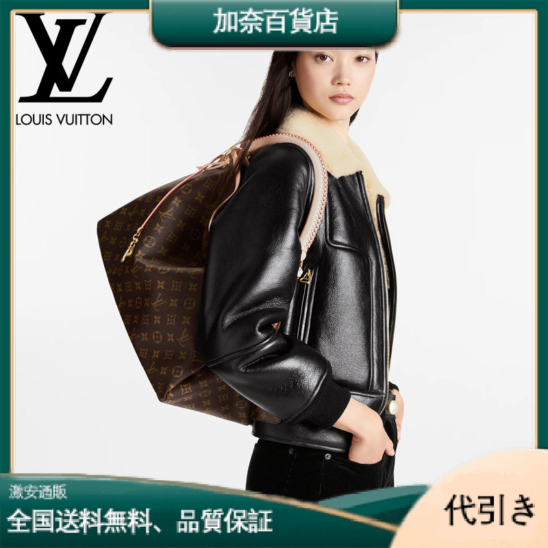 LOUIS VUITTON　ルイ　ヴィトン　モノグラム　アーツィーMM　M40249　ハンドバッグ　ショルダーバッグ　トートバッグ-加奈百貨店