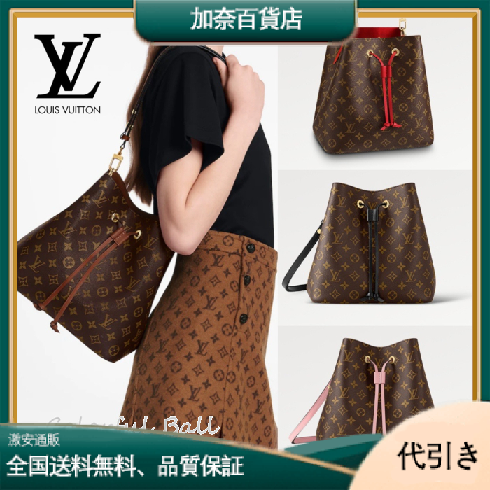 LOUIS VUITTON(ルイヴィトン)M44020 LV NEONOE プレスビオピアハンドバッグ コレクションLV レディースバッグ バケットバッグ ブラック-加奈百貨店