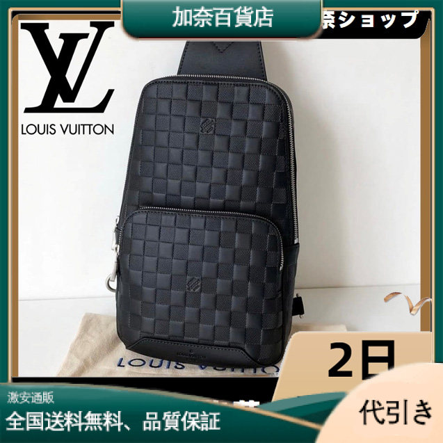 LOUIS VUITTON(ルイヴィトン)ボディバッグ メンズ 斜め掛け 大容量 防水 ワンショルダー 肩掛けバッグ 軽量 斜めがけバッグN41720-加奈百貨店