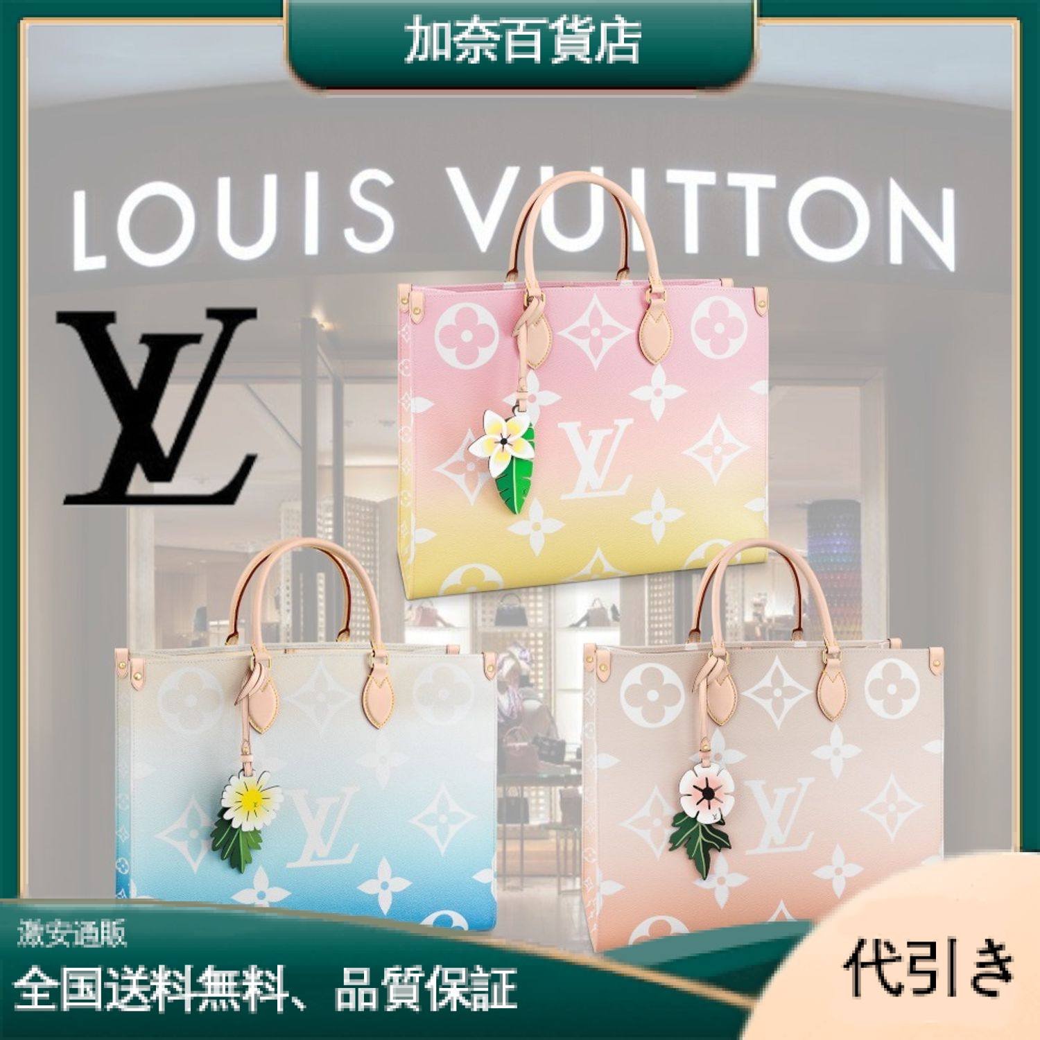  LOUIS VUITTON(ルイヴィトン モノグラム) モンテーニュミディアムハンドバッグ M57640-加奈百貨店