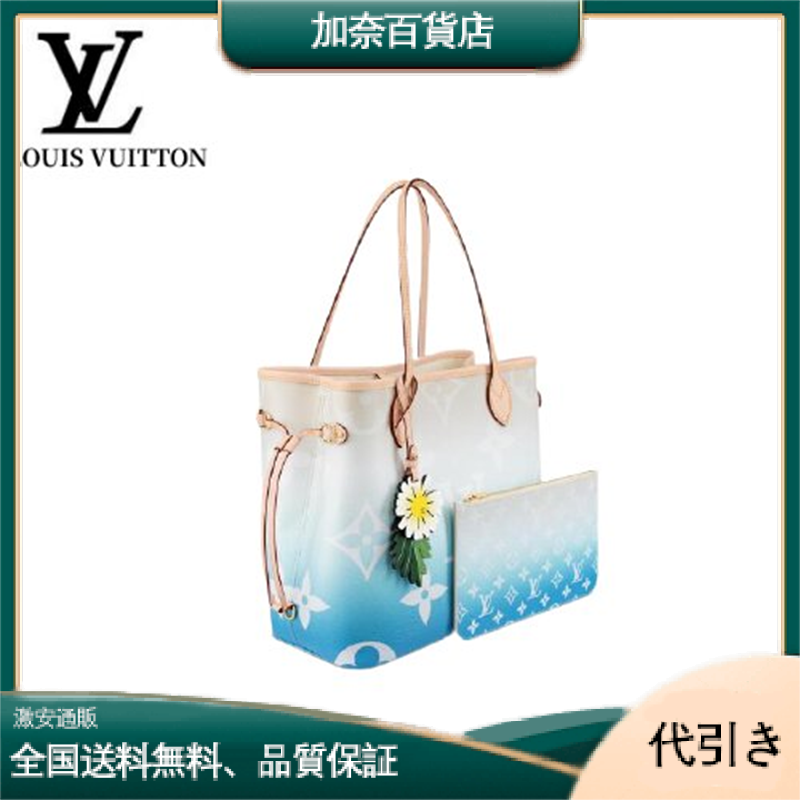  LOUIS VUITTON(ルイヴィトン モノグラム) ネヴァーフル ラージハンドバッグ、ショッピングバッグ、クッキーポ M45678-加奈百貨店