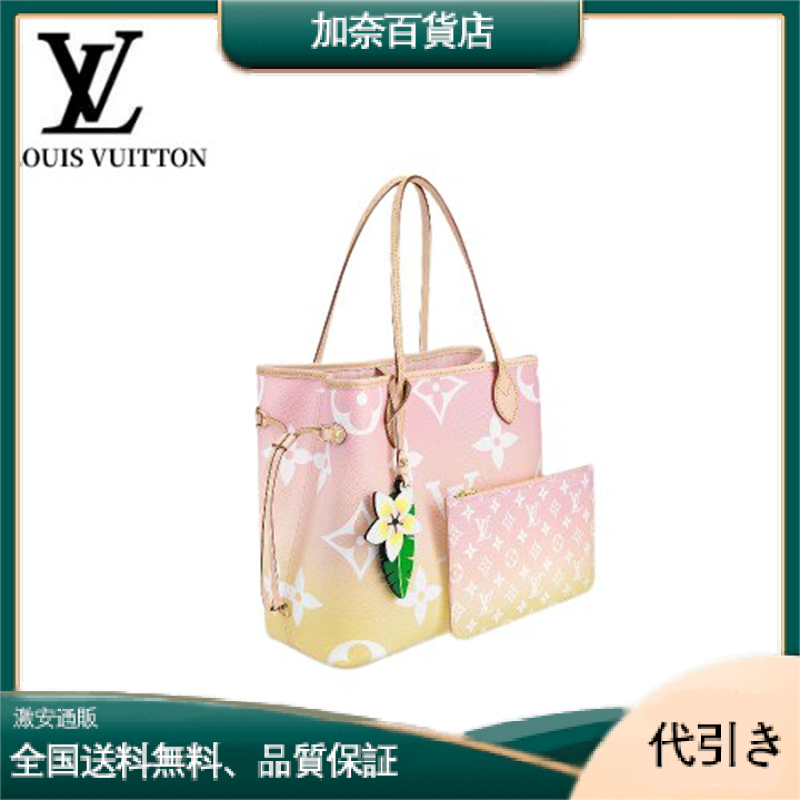 LOUIS VUITTON(ルイヴィトン モノグラム) ネヴァーフル ラージハンドバッグ、ショッピングバッグ、クッキーポ M45680-加奈百貨店