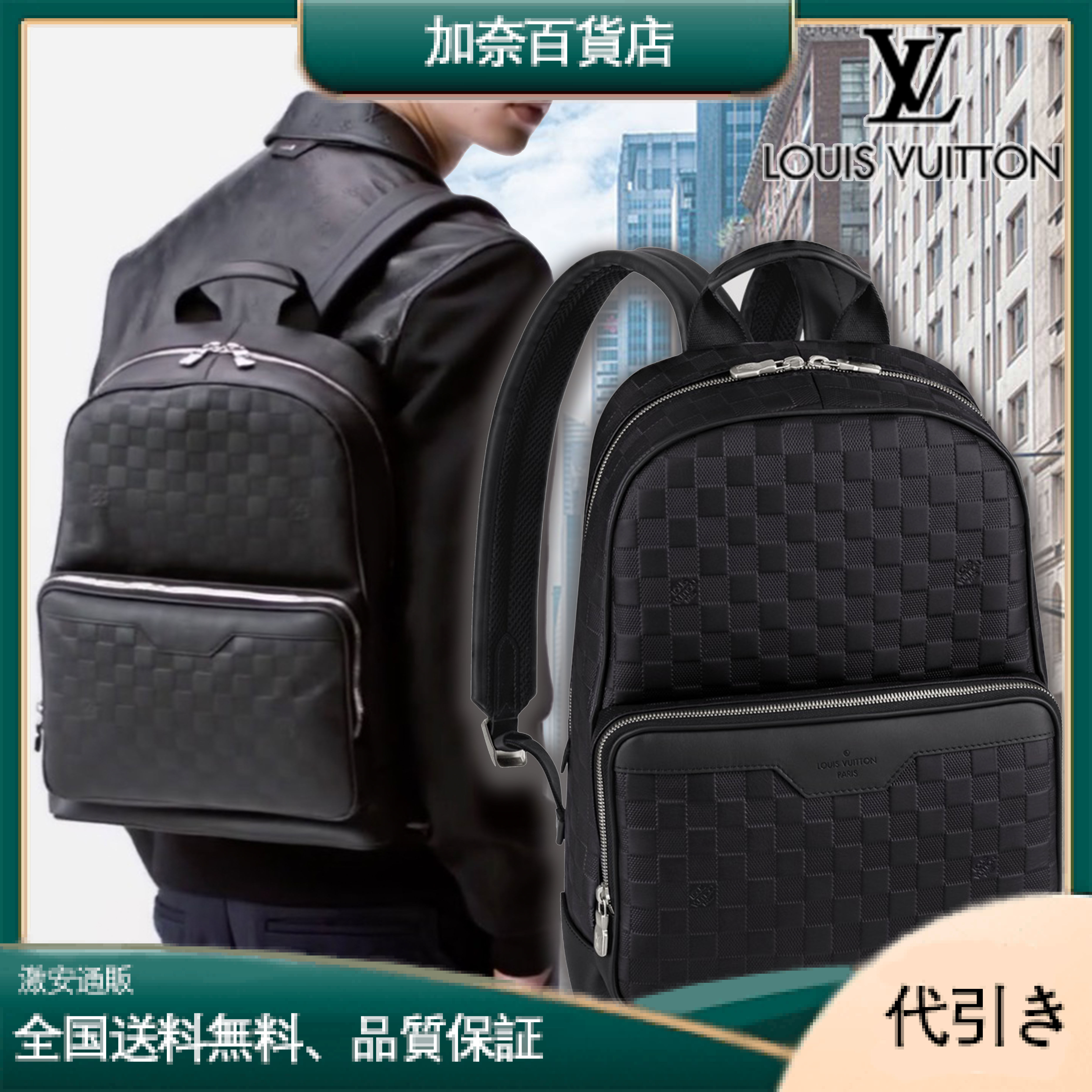 LOUIS VUITTON(ルイヴィトン モノグラム)  キャンパス・バックパック N40306-加奈百貨店