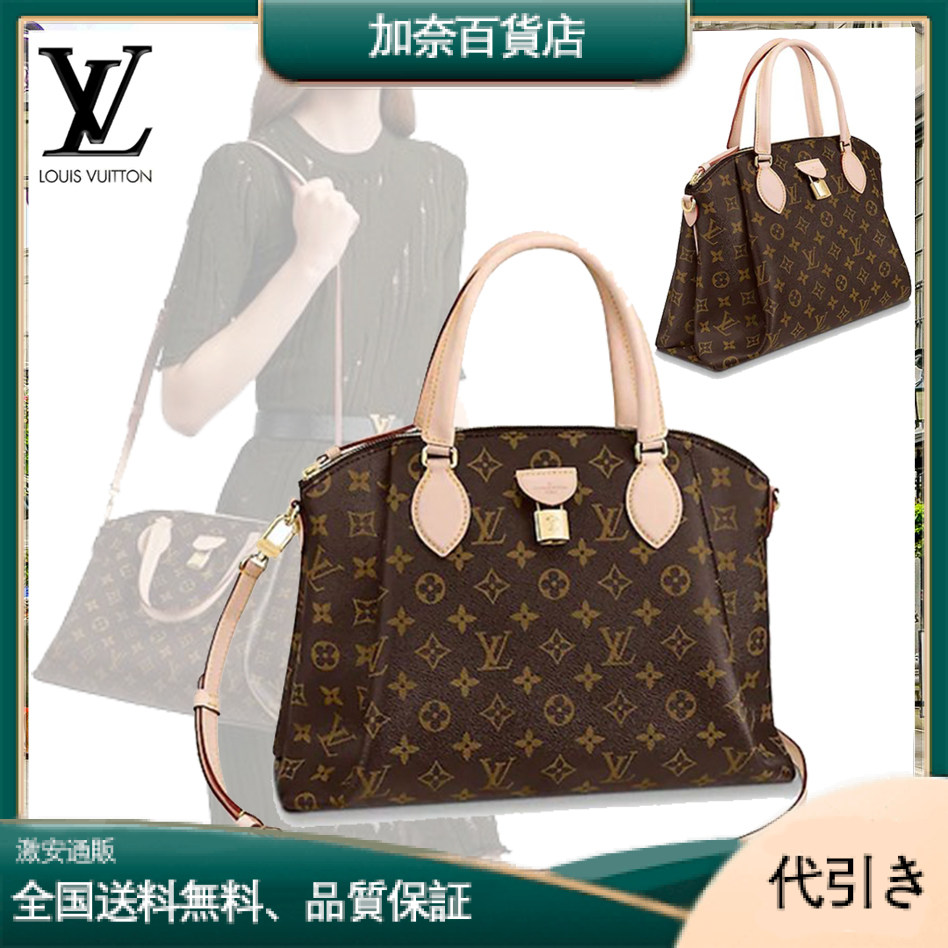 LOUIS VUITTON(ルイヴィトン モノグラム) リボリー PM モノグラム　ハンドバッグ　ショルダーバッグ M44543-加奈百貨店