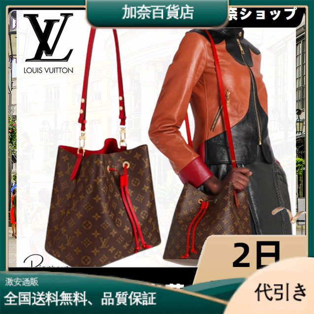 LOUIS VUITTON(ルイヴィトン モノグラム) ショルダーバッグ モノグラム ネオノエ バケットバッグ ノワール M44021-加奈百貨店