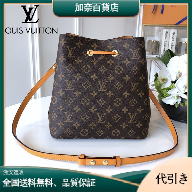 Louis Vuitton ルイヴィトン ネオノエ NEONOE ショルダー M43430-加奈百貨店