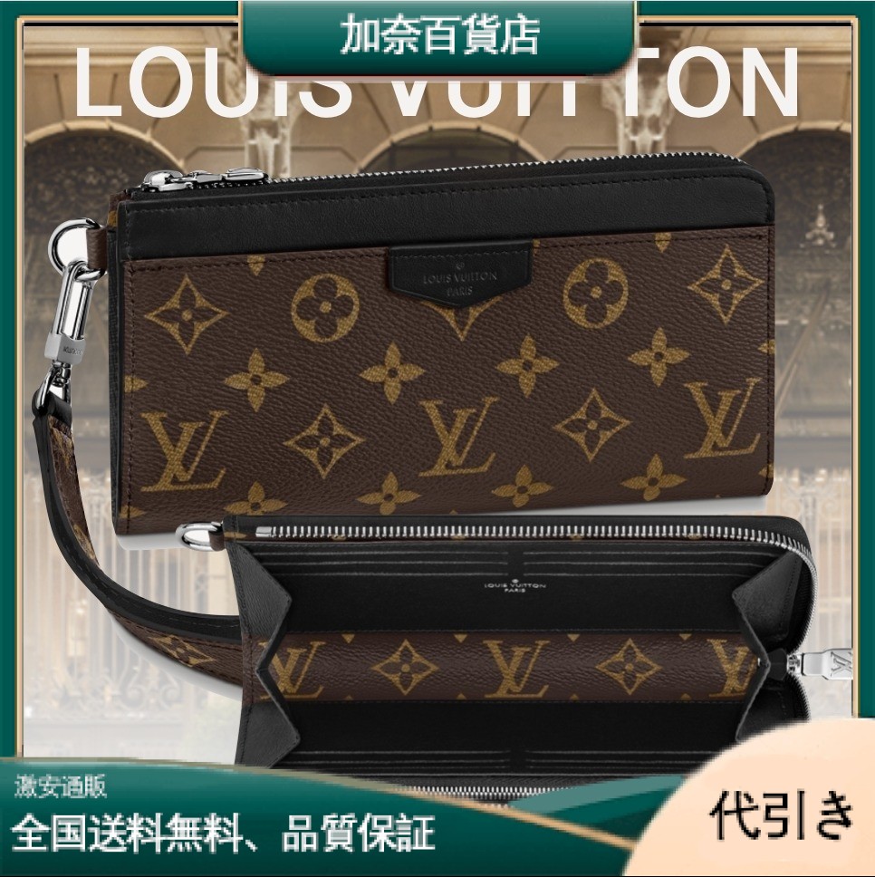 LOUIS VUITTON新作モノグラム マカサー ジッピー・ドラゴンM69407-加奈百貨店