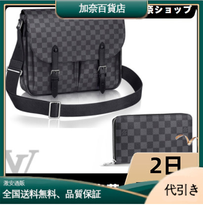 【代金引換】【送料無料】ショルダーバッグ 長財布 2点セット お得M41643+N60111-加奈百貨店