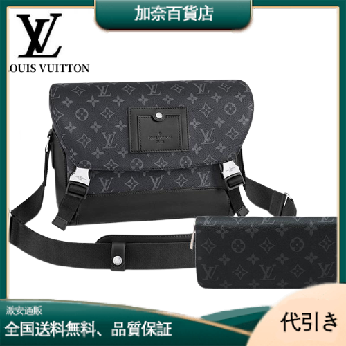 【代金引換】【送料無料】 ショルダーバッグ 長財布 2点セット お得M41643+M62295-加奈百貨店