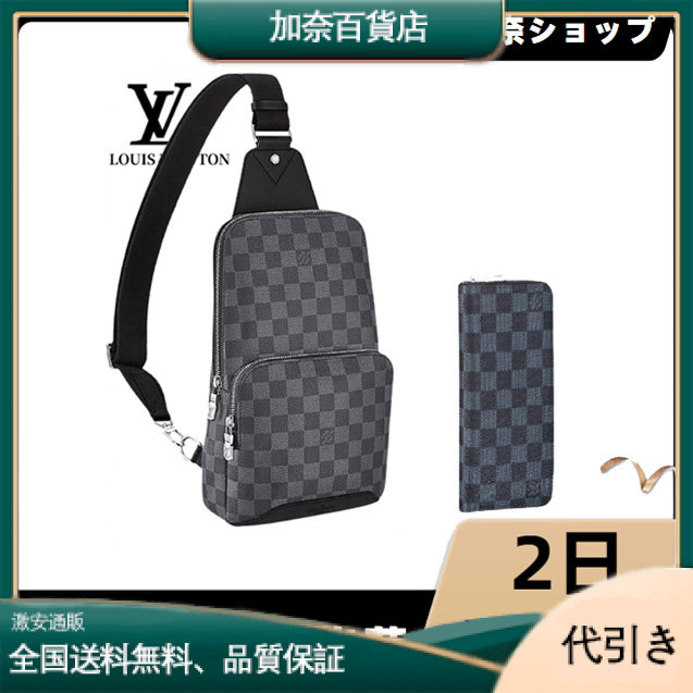 【代金引換】【送料無料】N41719+N62240 ショルダーバッグ 長財布 2点セット お得-加奈百貨店