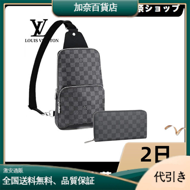 【代金引換】【送料無料】ボディバッグ 長財布 2点セット お得N41719+N60111-加奈百貨店