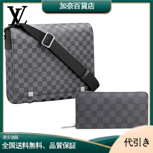 【代金引換】【送料無料】ショルダーバッグ 長財布 2点セット お得N41028+N60111-加奈百貨店