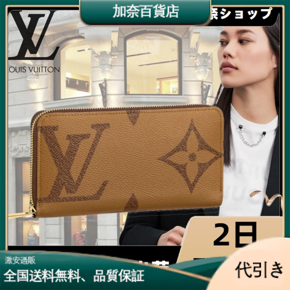 M69353 ジッピー・ウォレット-加奈百貨店