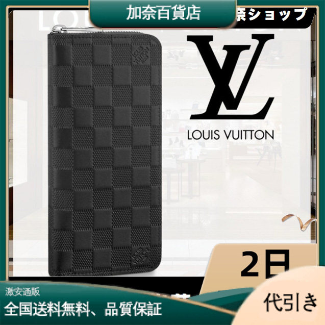 LOUIS VUITTON ポルトフォイユ・ブラザ財布M60017-加奈百貨店
