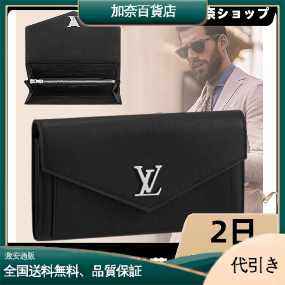 Louis Vuitton ポルトフォイユ 長財布黒 財布レザー-加奈百貨店